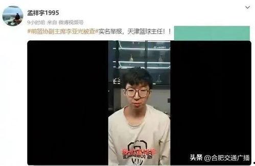 孟祥宇最新爆料视频,事件真相再引热议