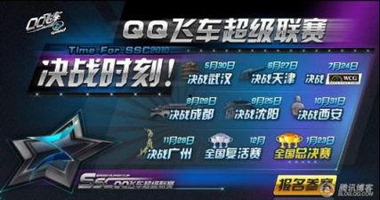 qq飞车最新爆料视频,炫酷赛道与神秘角色首度亮相